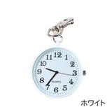 懐中時計 ミニ キーホルダー | PlusNao | 詳細画像15 