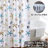 シャワーカーテン バスカーテン 180cm | PlusNao | 詳細画像1