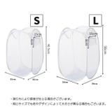 ランドリーバスケット 洗濯かご 折りたたみ | PlusNao | 詳細画像11