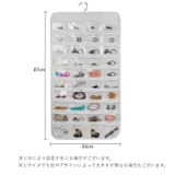小物入れ ハンギング アクセサリー収納 | PlusNao | 詳細画像11 