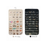 小物入れ ハンギング アクセサリー収納 | PlusNao | 詳細画像9 