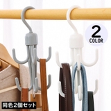 多機能フック 同色2個セット バッグハンガー | PlusNao | 詳細画像1 