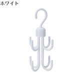 多機能フック 同色2個セット バッグハンガー | PlusNao | 詳細画像12 