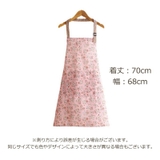 エプロン カフェエプロン レディース | PlusNao | 詳細画像9 