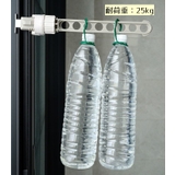 窓枠用ハンガーラック 1個 単品 | PlusNao | 詳細画像7