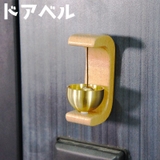ドアベル ドアチャイム ベル | PlusNao | 詳細画像1