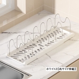 キッチン収納ラック 伸縮式 キッチン整理用品 | PlusNao | 詳細画像15