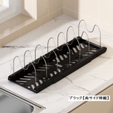 キッチン収納ラック 伸縮式 キッチン整理用品 | PlusNao | 詳細画像16