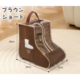シューズ収納ケース ブーツケース ブーツバッグ | PlusNao | 詳細画像10