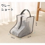 シューズ収納ケース ブーツケース ブーツバッグ | PlusNao | 詳細画像11