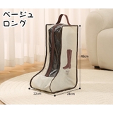 シューズ収納ケース ブーツケース ブーツバッグ | PlusNao | 詳細画像14