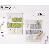 ウォールポケット 壁掛けポケット 壁面収納 | PlusNao | 詳細画像11 