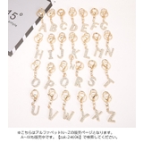 キーホルダー バッグチャーム アルファベット | PlusNao | 詳細画像15