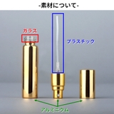 アトマイザー 詰め替え容器 スプレーボトル | PlusNao | 詳細画像10
