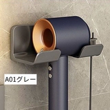 ドライヤーホルダー ドライヤーラック 壁掛け | PlusNao | 詳細画像18