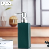 ソープディスペンサー ポンプボトル 350ml | PlusNao | 詳細画像12