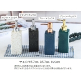 ソープディスペンサー ポンプボトル 350ml | PlusNao | 詳細画像15