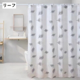 シャワーカーテン バスカーテン カーテンリング付き | PlusNao | 詳細画像8