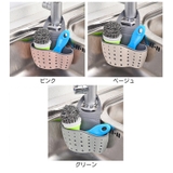水切りかご 水切りラック キッチン用品 | PlusNao | 詳細画像16