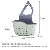 水切りかご 水切りラック キッチン用品 | PlusNao | 詳細画像17
