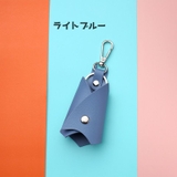キーケース キーホルダー 鍵ケース | PlusNao | 詳細画像8