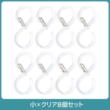 S字フック 8個セット 落下防止 | PlusNao | 詳細画像13 