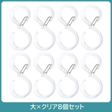 S字フック 8個セット 落下防止 | PlusNao | 詳細画像15 