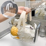 お風呂バスケット バスルーム お風呂 | PlusNao | 詳細画像1 