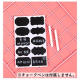調味料ラベル 黒板ラベル 1枚 | PlusNao | 詳細画像3