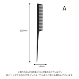 コーム くし カットコーム | PlusNao | 詳細画像13 