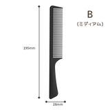 コーム くし カットコーム | PlusNao | 詳細画像14 