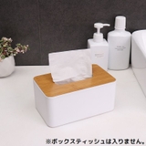 ティッシュケース ロールペーパーホルダー 小物入れ | PlusNao | 詳細画像5