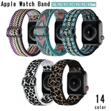 腕時計用ベルト apple watch用バンド | PlusNao | 詳細画像1