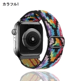腕時計用ベルト apple watch用バンド | PlusNao | 詳細画像4
