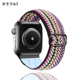 腕時計用ベルト apple watch用バンド | PlusNao | 詳細画像5