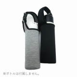 水筒カバー 420ml 550ml | PlusNao | 詳細画像2 