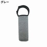 水筒カバー 420ml 550ml | PlusNao | 詳細画像7 
