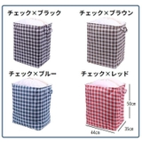 ランドリーバスケット 75L 巾着紐 | PlusNao | 詳細画像14
