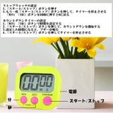 キッチンタイマー キッチン時計 デジタルタイマー | PlusNao | 詳細画像6