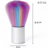 ダストブラシ ダスト除去 フェイスブラシ | PlusNao | 詳細画像10