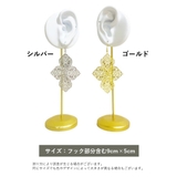 ピアス リーフ 葉っぱ | PlusNao | 詳細画像7 
