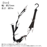 帽子ハンガー バッグハンガー 小物ハンガー | PlusNao | 詳細画像11 