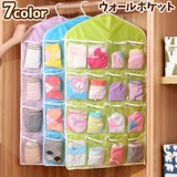 ウォールポケット 壁掛け収納 ハンギング | PlusNao | 詳細画像1 