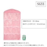 ウォールポケット 壁掛け収納 ハンギング | PlusNao | 詳細画像13 