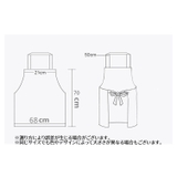 エプロン 前掛け キッチン用品 | PlusNao | 詳細画像19