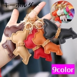 キーホルダー チャーム フェイクレザー | PlusNao | 詳細画像1 