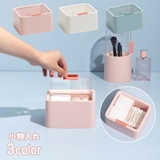 小物入れ 収納ボックス 蓋付き | PlusNao | 詳細画像1