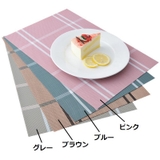 ランチョンマット ランチマット テーブルウエア | PlusNao | 詳細画像16