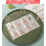 アクセサリーケース アクセサリー用ファイル アクセサリー収納ファイル | PlusNao | 詳細画像2