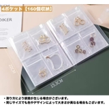 アクセサリーケース アクセサリー用ファイル アクセサリー収納ファイル | PlusNao | 詳細画像8